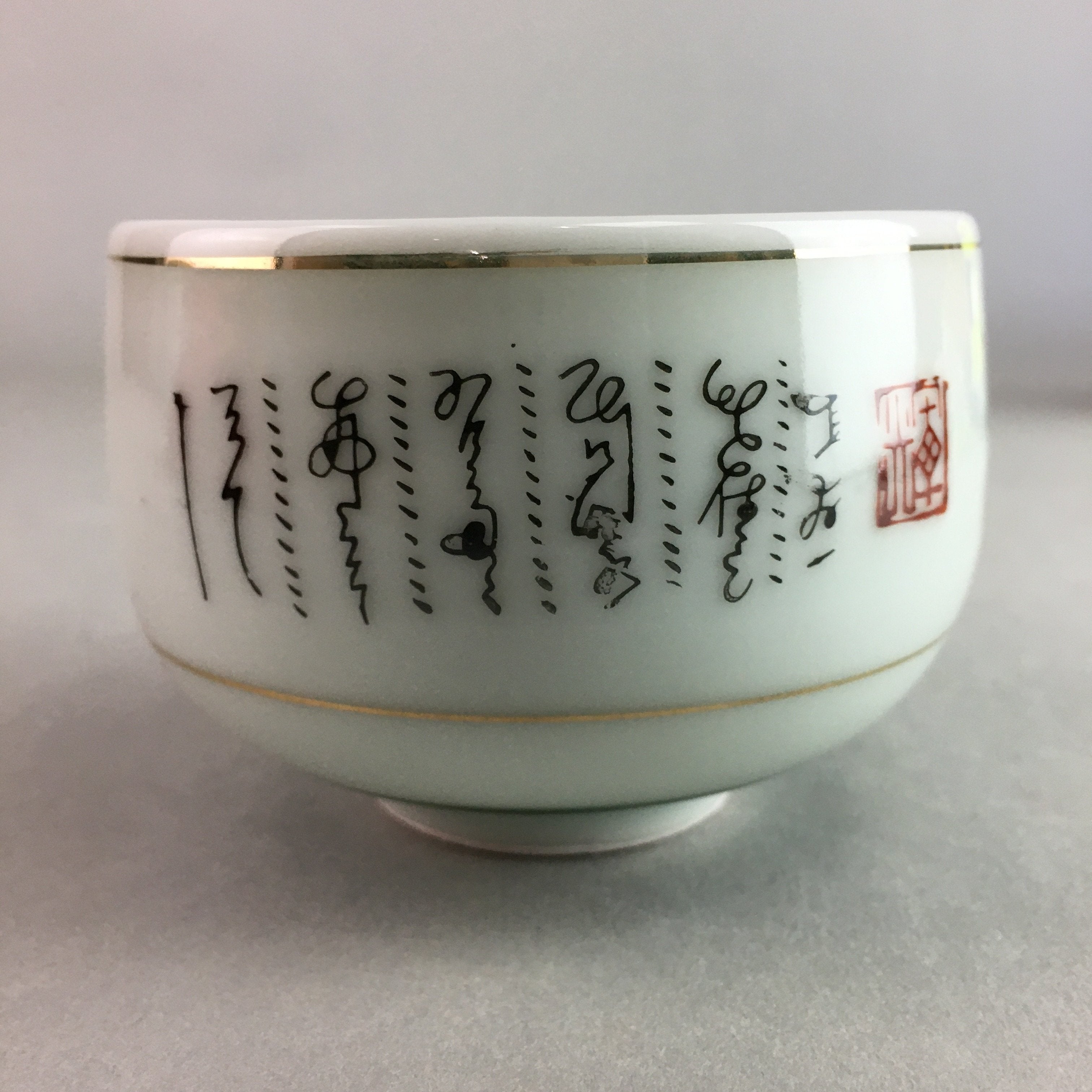 Japanese Porcelain Teacup Yunomi Vtg Sencha White Kanji Sentence Green TC132