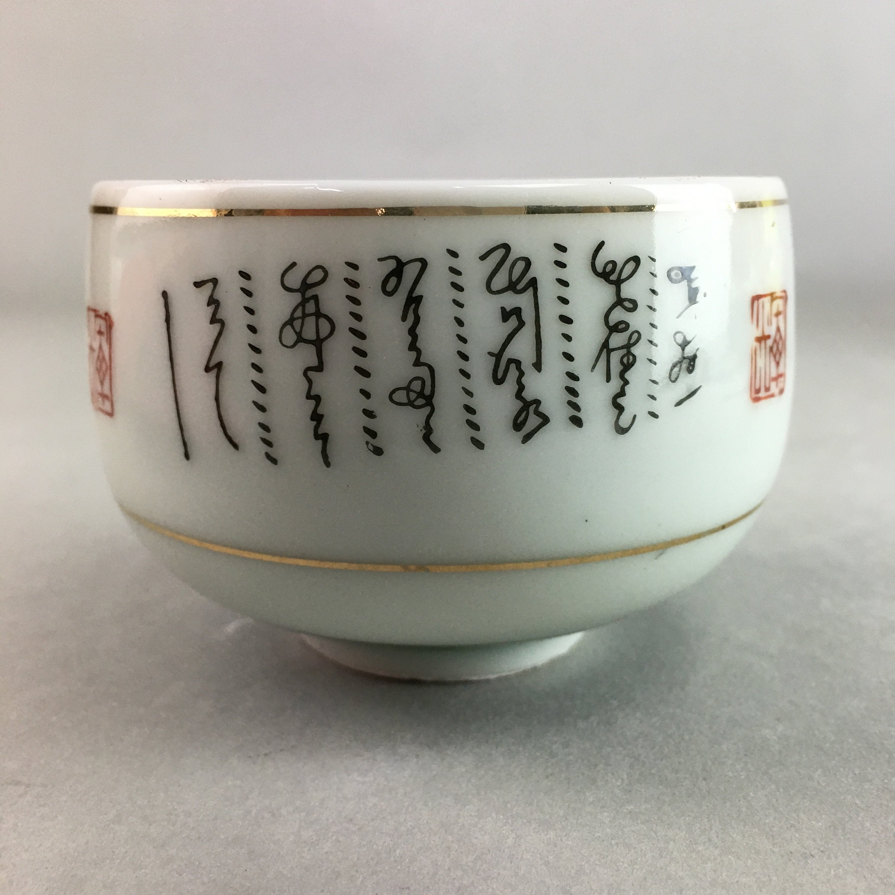 Japanese Porcelain Teacup Yunomi Vtg Sencha White Kanji Sentence Green TC133