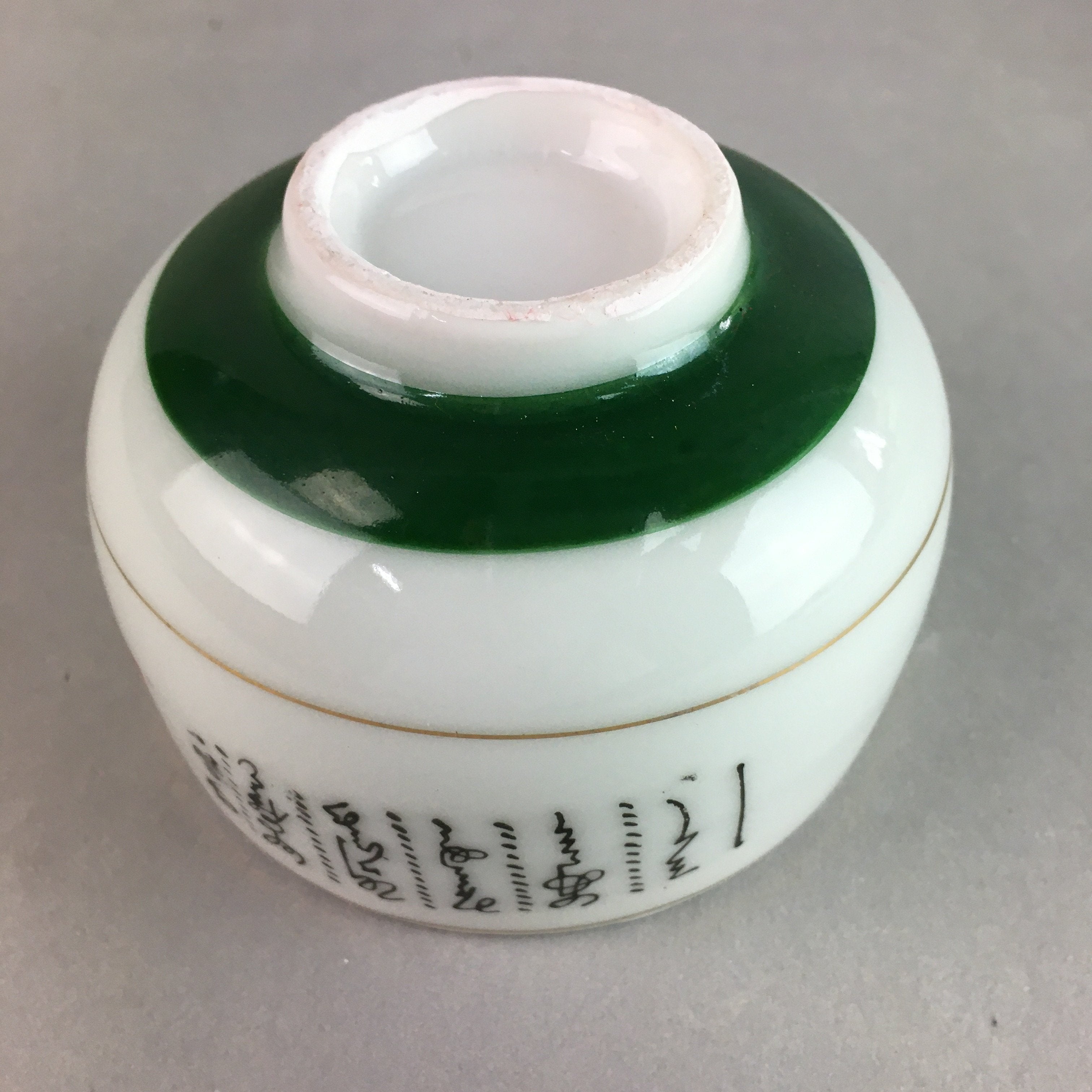 Japanese Porcelain Teacup Yunomi Vtg Sencha White Kanji Sentence Green TC133