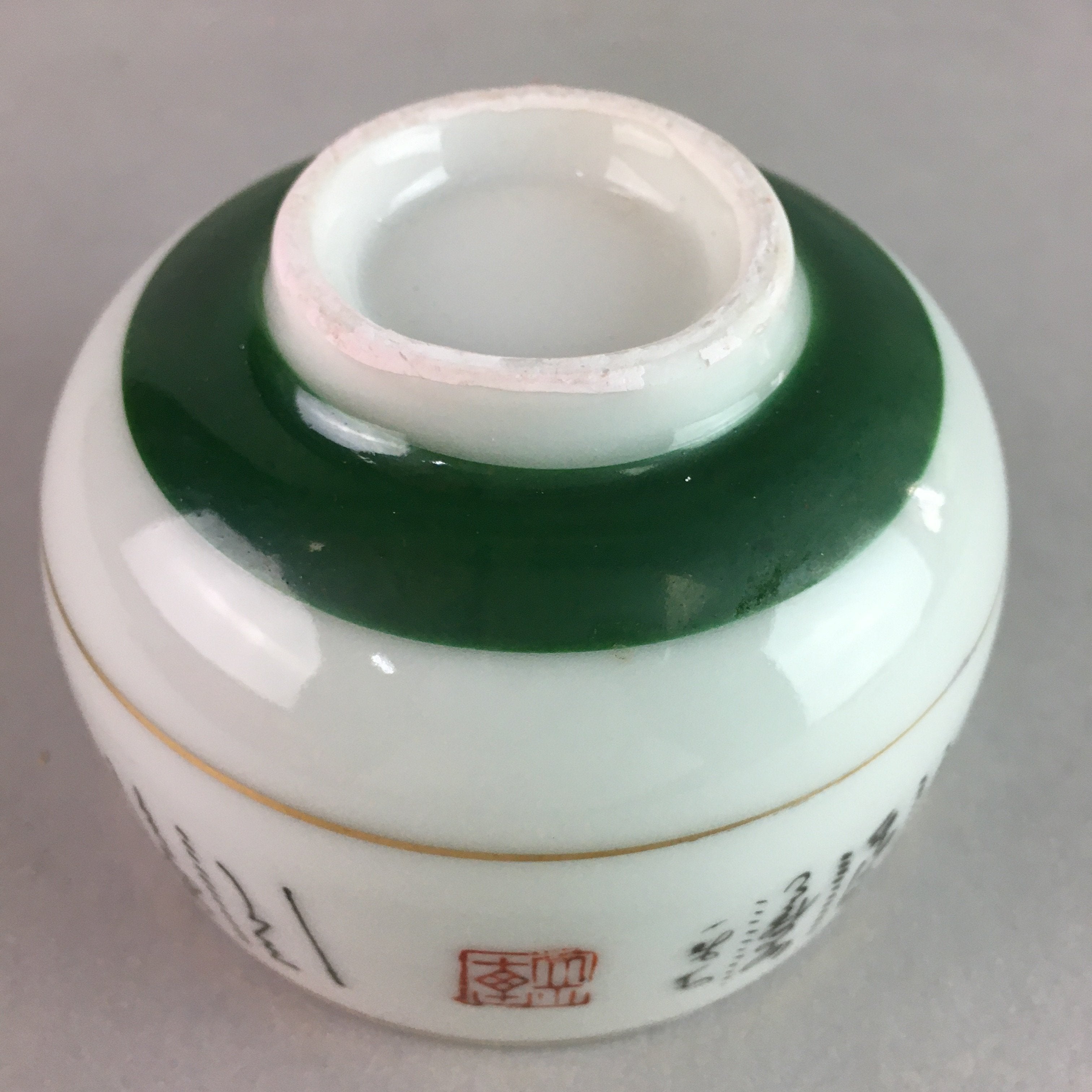 Japanese Porcelain Teacup Yunomi Vtg Sencha White Kanji Sentence Green TC133