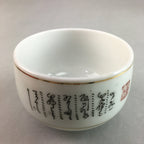 Japanese Porcelain Teacup Yunomi Vtg Sencha White Kanji Sentence Green TC134