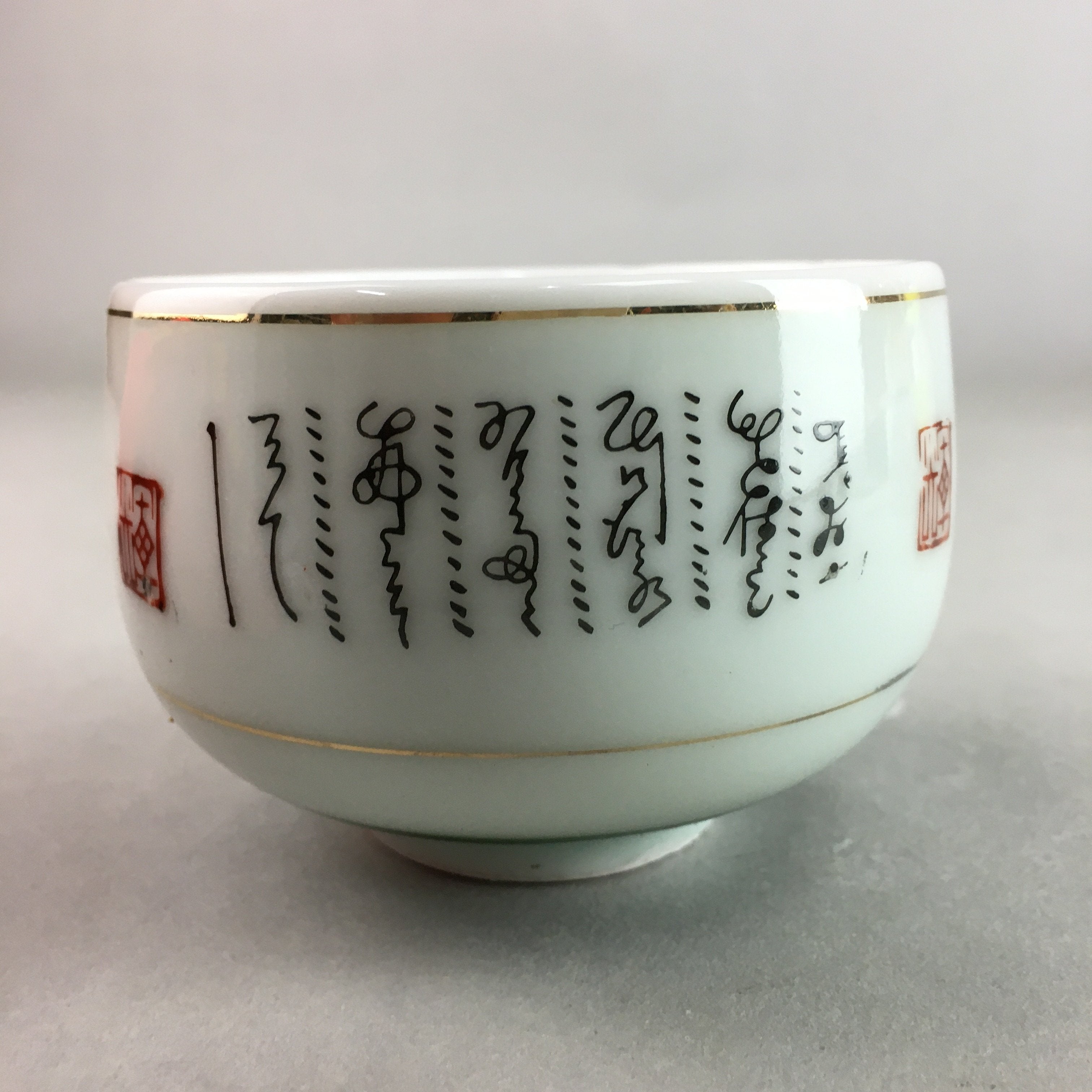Japanese Porcelain Teacup Yunomi Vtg Sencha White Kanji Sentence Green TC134