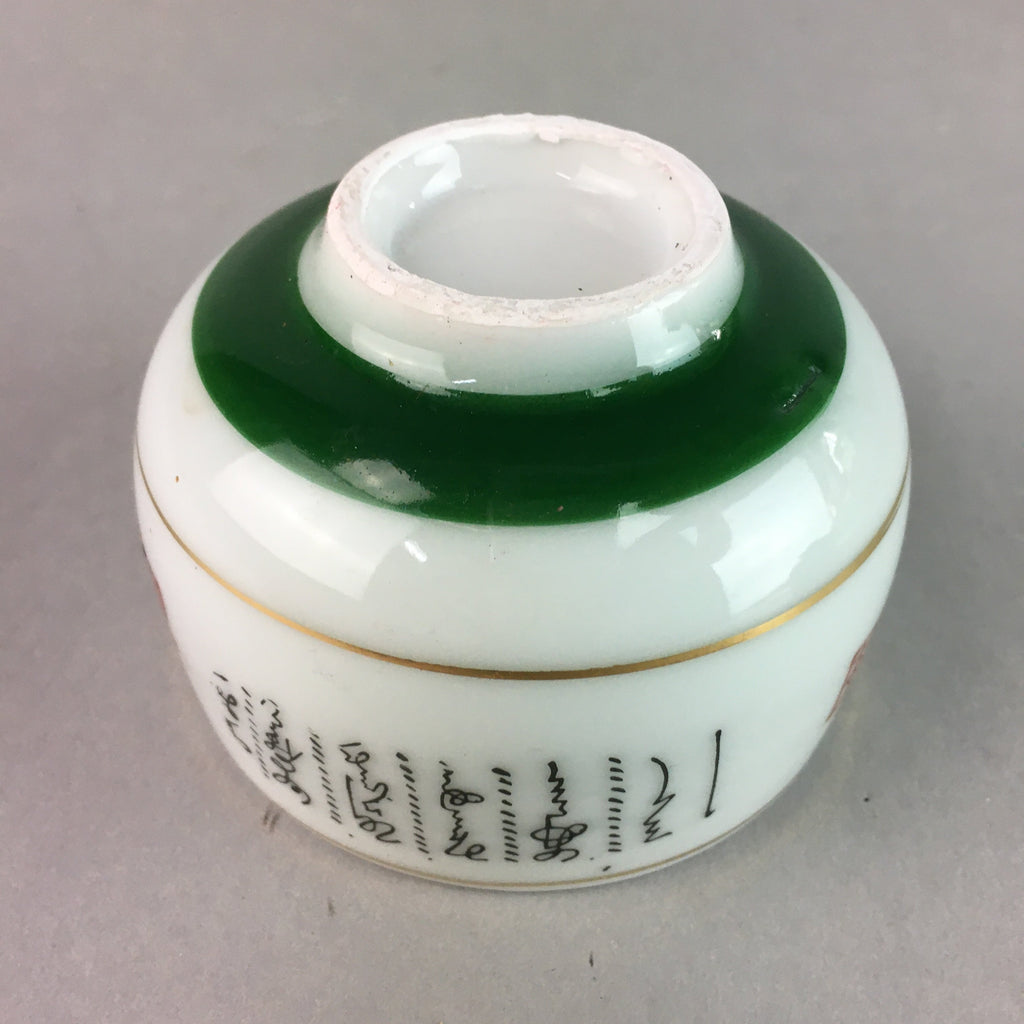 Japanese Porcelain Teacup Yunomi Vtg Sencha White Kanji Sentence Green TC134