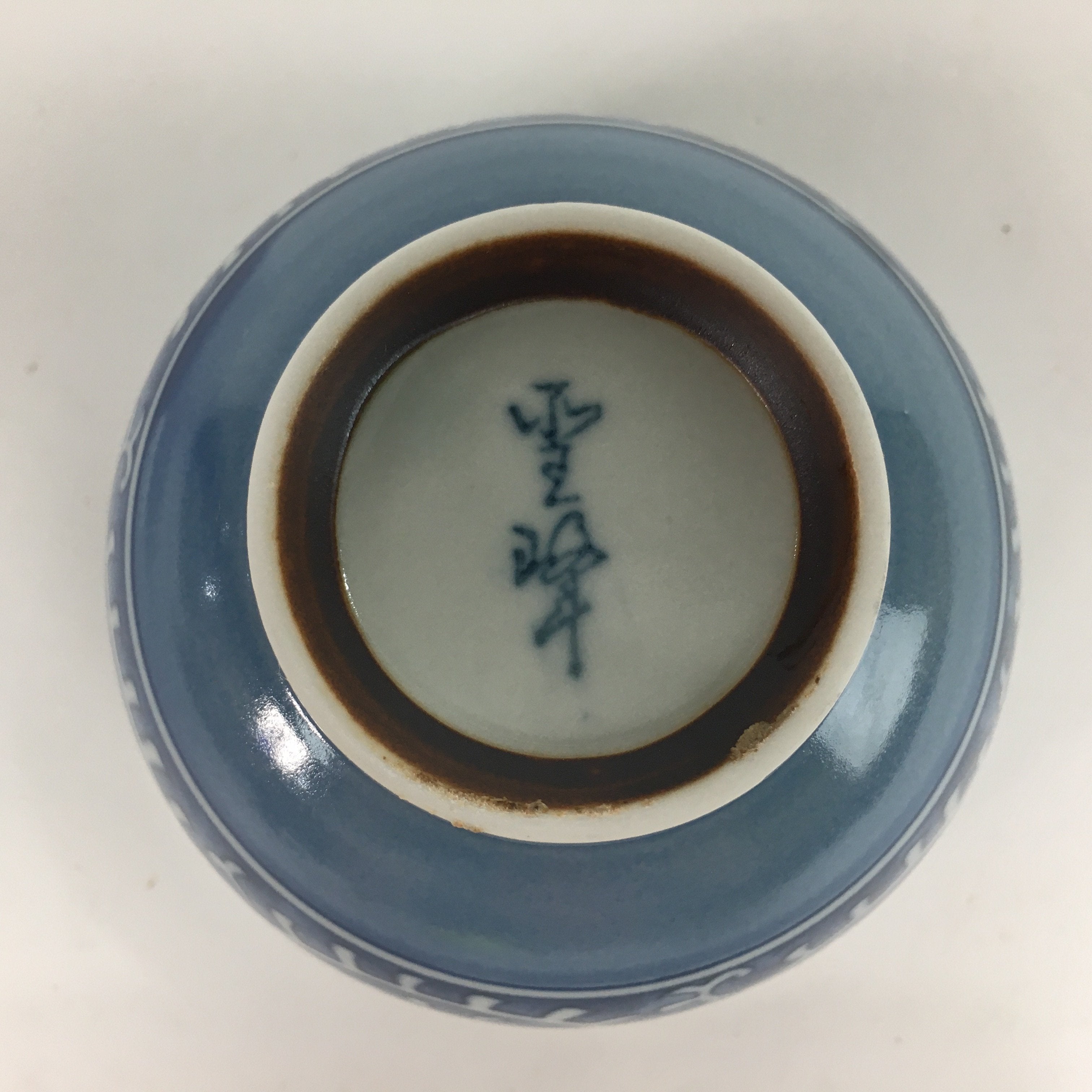 Japanese Porcelain Teacup Yunomi Vtg White Blue Karakusa pattern Sencha TC185