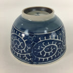 Japanese Porcelain Teacup Yunomi Vtg White Blue Karakusa pattern Sencha TC193