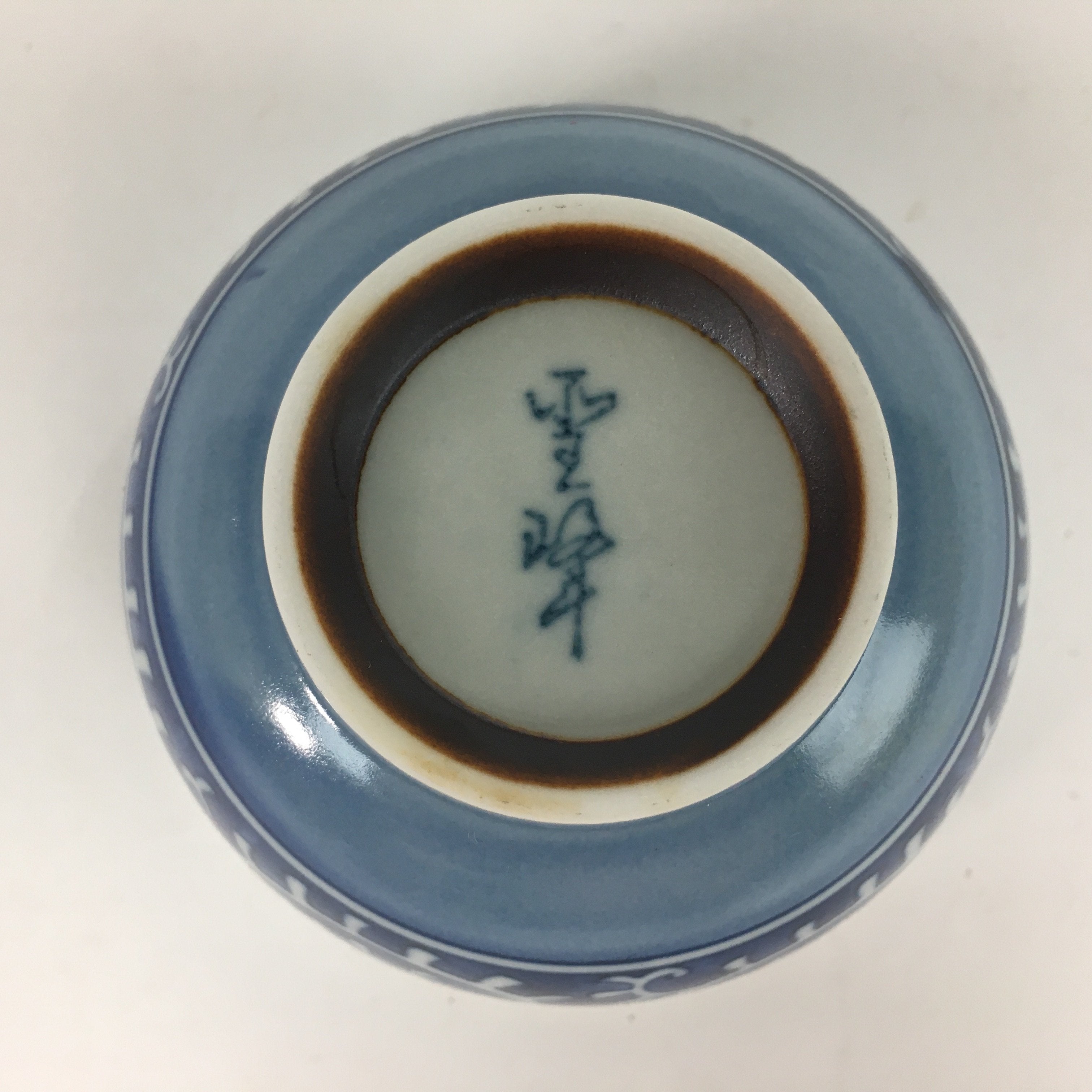 Japanese Porcelain Teacup Yunomi Vtg White Blue Karakusa pattern Sencha TC194