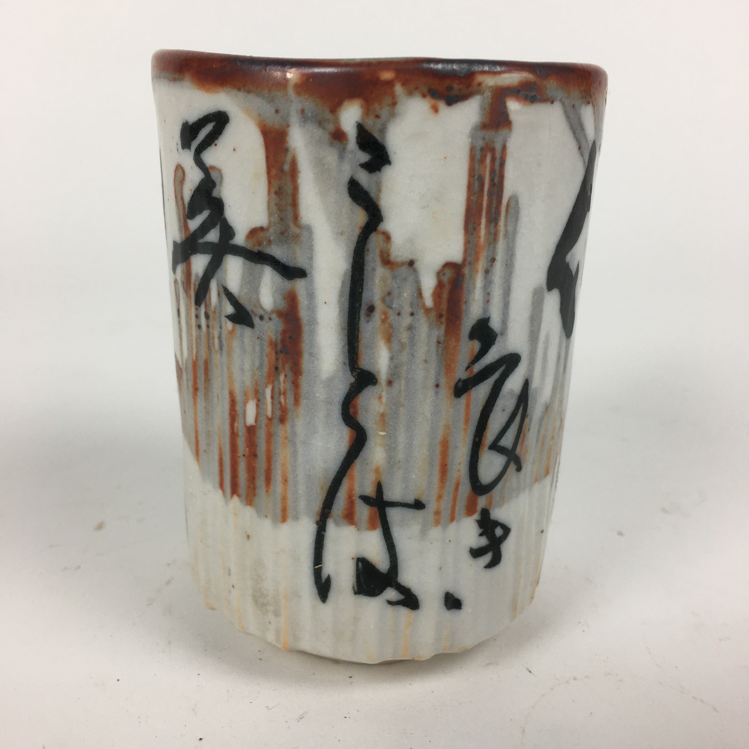 Japanese Porcelain Teacup Yunomi Vtg White Japanese Words Sencha TC280