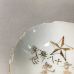 Japanese Porcelain Vtg Sake Cup Army Guinomi Kanji Crest Heitai hai GU749