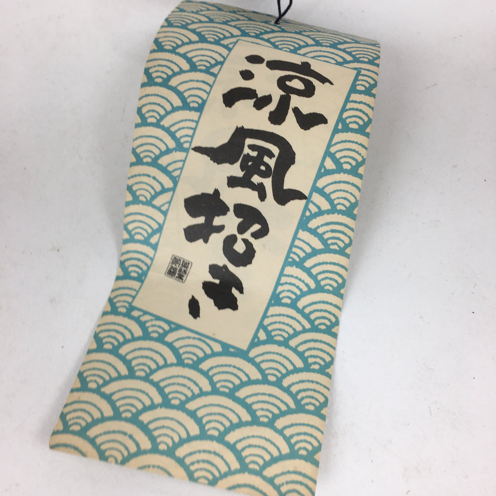 Japanese Porcelain Wind Chime Vtg Wind Bell Hanging decoration Cat Furin JK247
