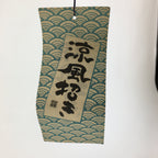 Japanese Porcelain Wind Chime Vtg Wind Bell Hanging decoration Cat Furin JK247