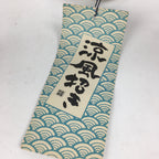 Japanese Porcelain Wind Chime Vtg Wind Bell Hanging decoration Cat Furin JK247