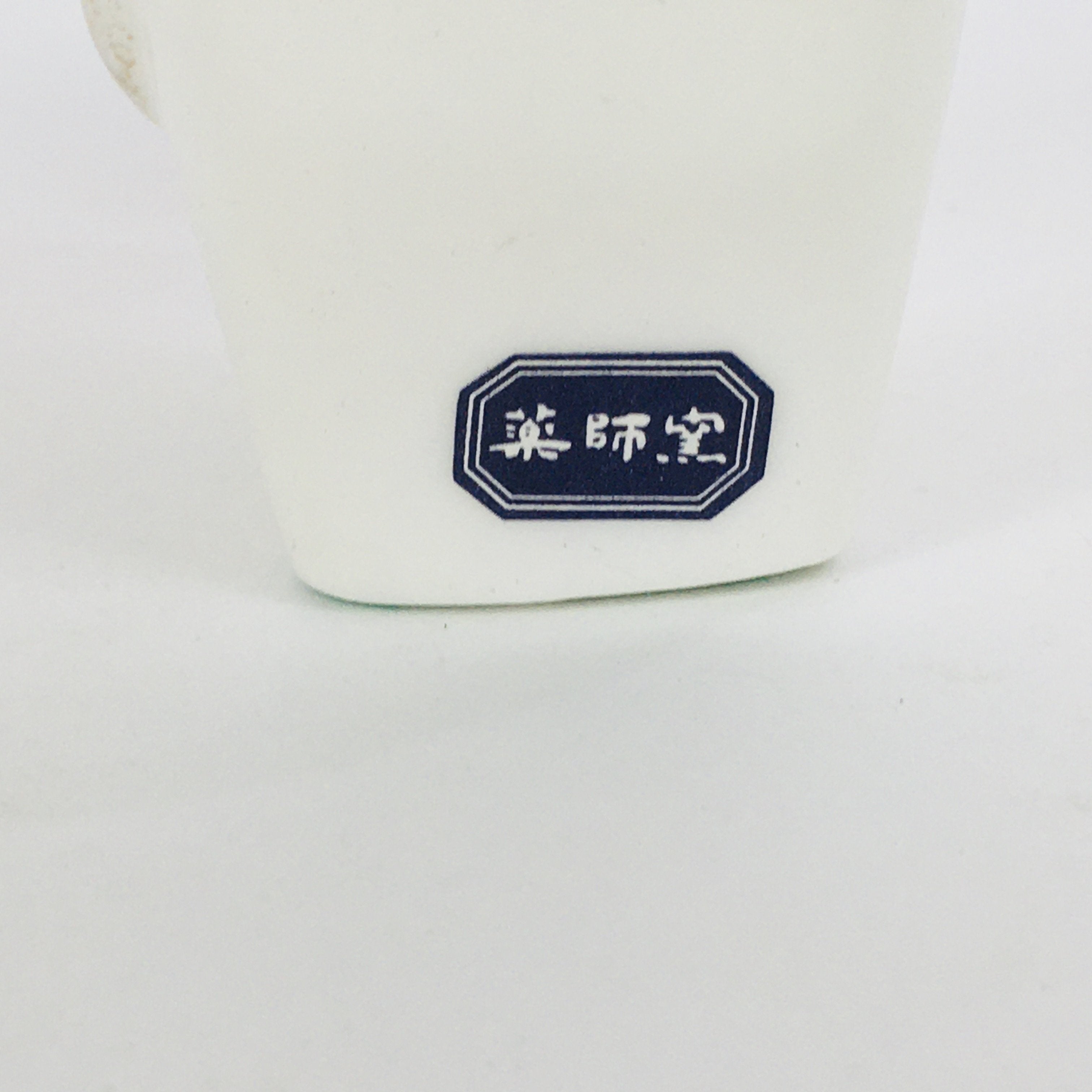 Japanese Porcelain Zodiac Cow Doll Vtg White Lucky Charm Statue Figurine BD665