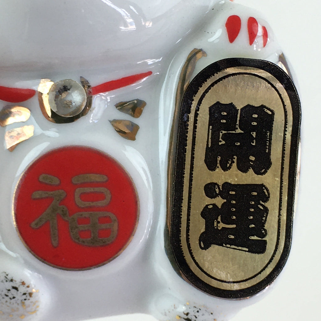 Japanese Porcelain doll White Cat Vtg Manekineko Figurine Okimono Good Luck BD824