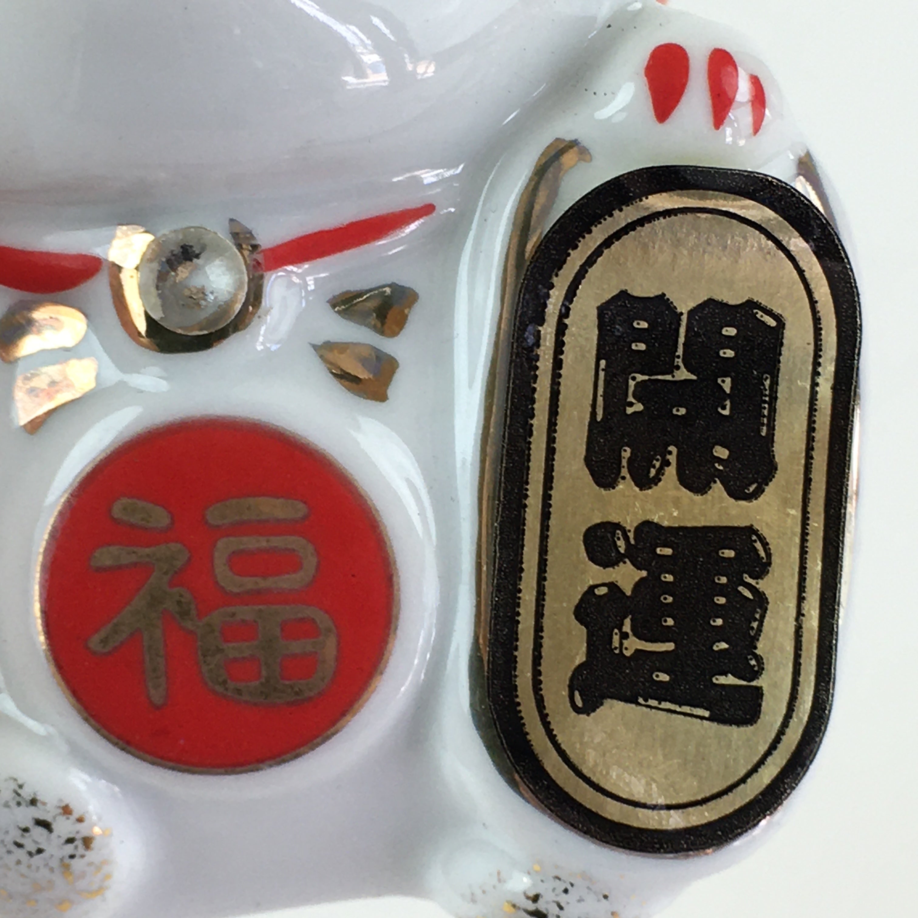 Japanese Porcelain doll White Cat Vtg Manekineko Figurine Okimono Good Luck BD824