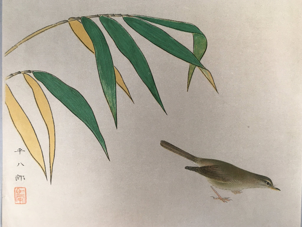 Japanese Print Drawing Painting Vtg Bamboo Leaf Bird P292
