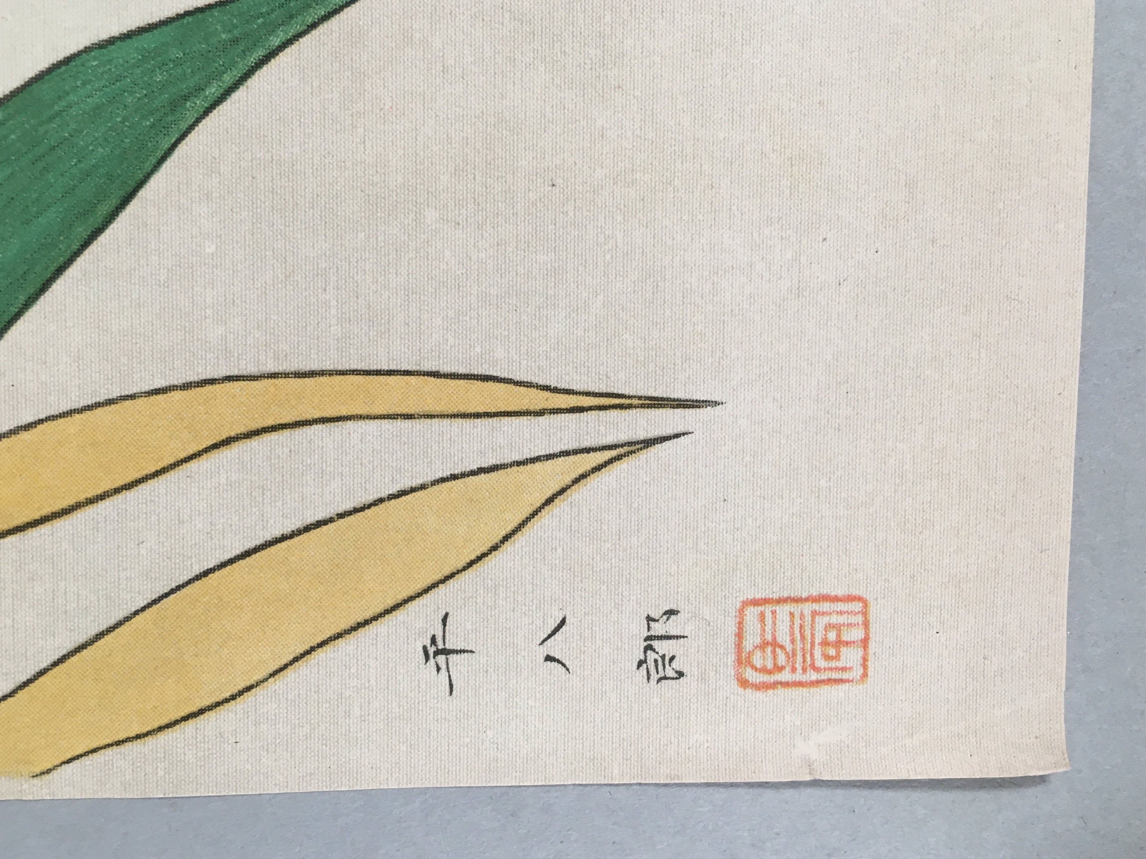Japanese Print Drawing Painting Vtg Bamboo Leaf Bird P292