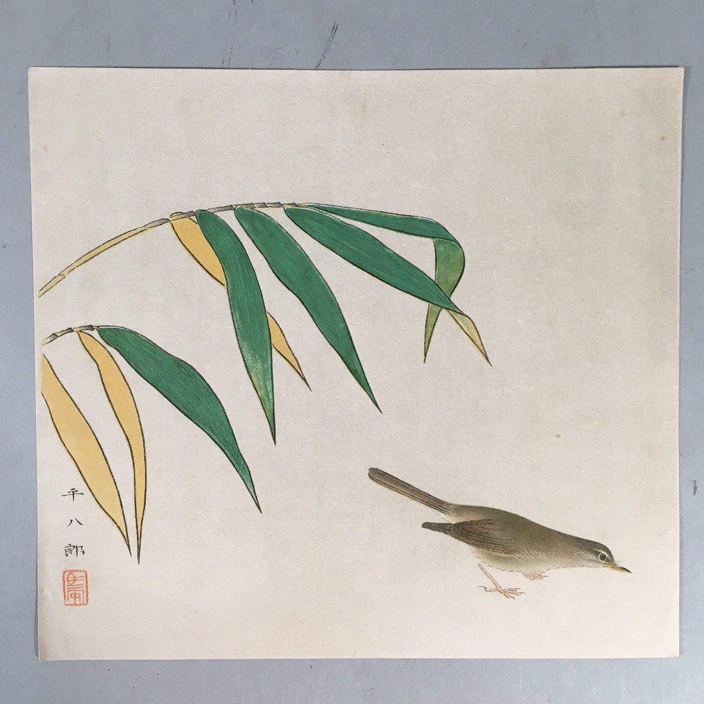 Japanese Print Drawing Painting Vtg Bamboo Leaf Bird P292