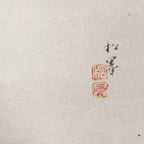 Japanese Print Drawing Painting Vtg Kimono Woman Folding Fan Sensu P289