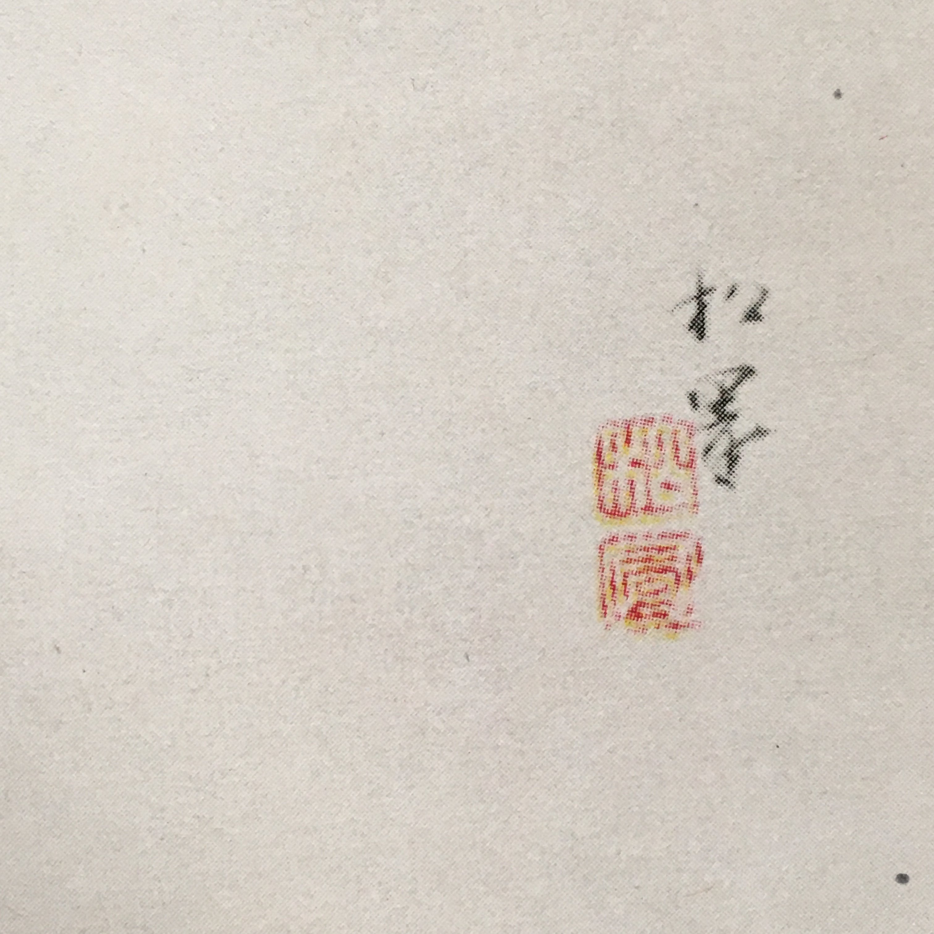Japanese Print Drawing Painting Vtg Kimono Woman Folding Fan Sensu P289