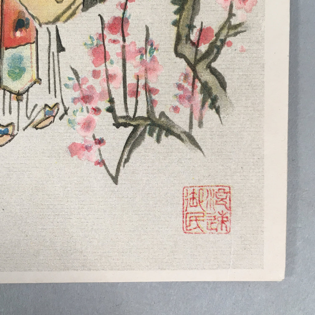 Japanese Print Drawing Painting Vtg Lucky Seven Gods Fukurokuju P288