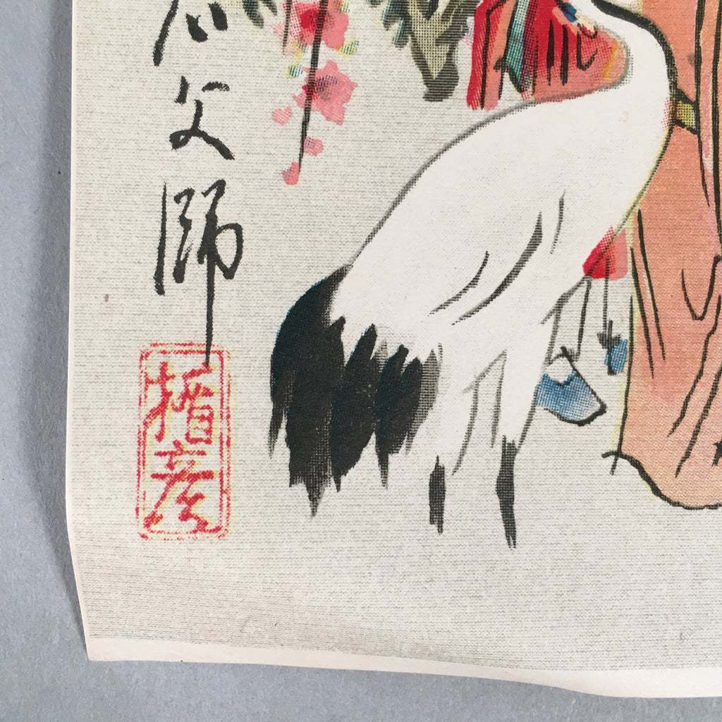 Japanese Print Drawing Painting Vtg Lucky Seven Gods Fukurokuju P288