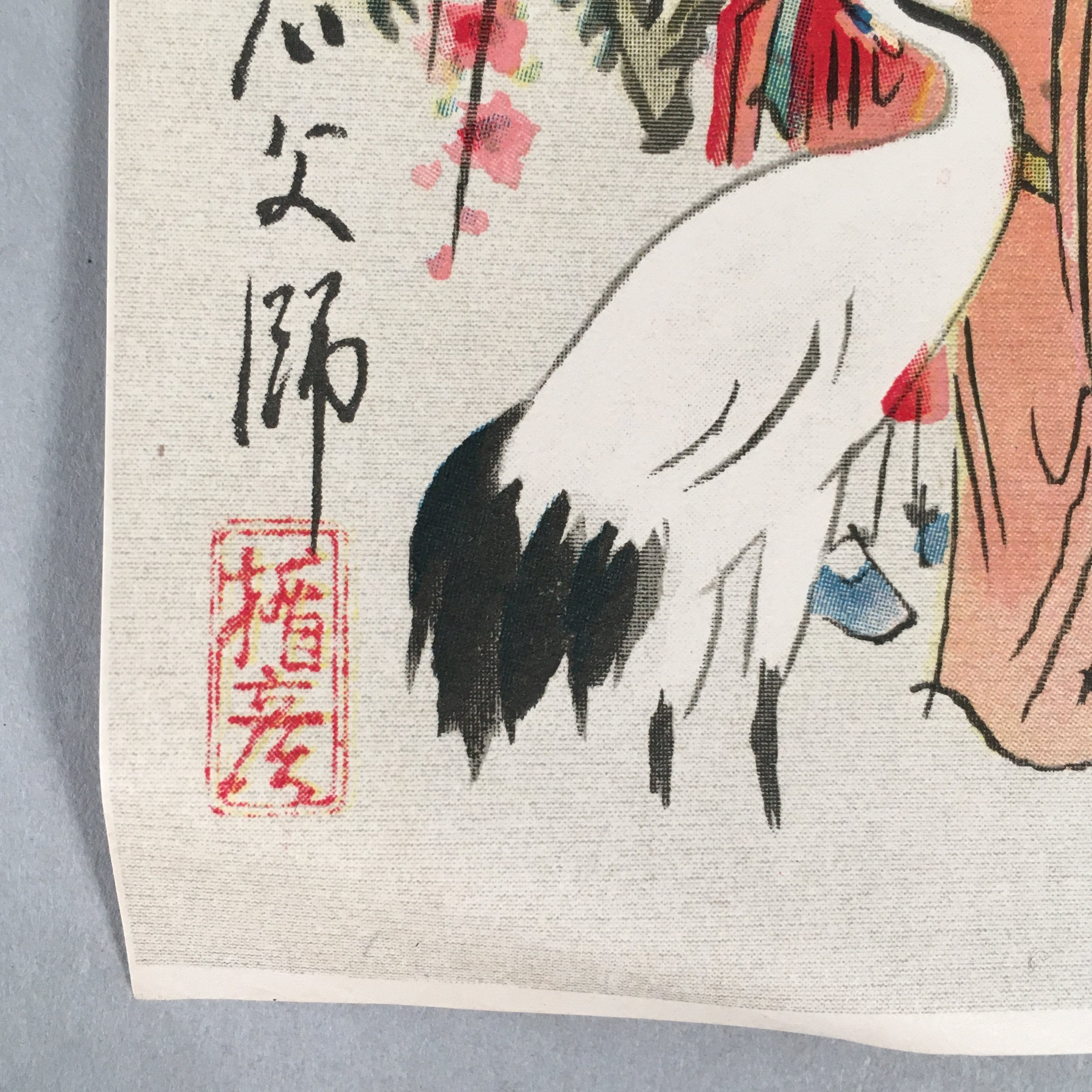 Japanese Print Drawing Painting Vtg Lucky Seven Gods Fukurokuju P288