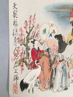 Japanese Print Drawing Painting Vtg Lucky Seven Gods Fukurokuju P288