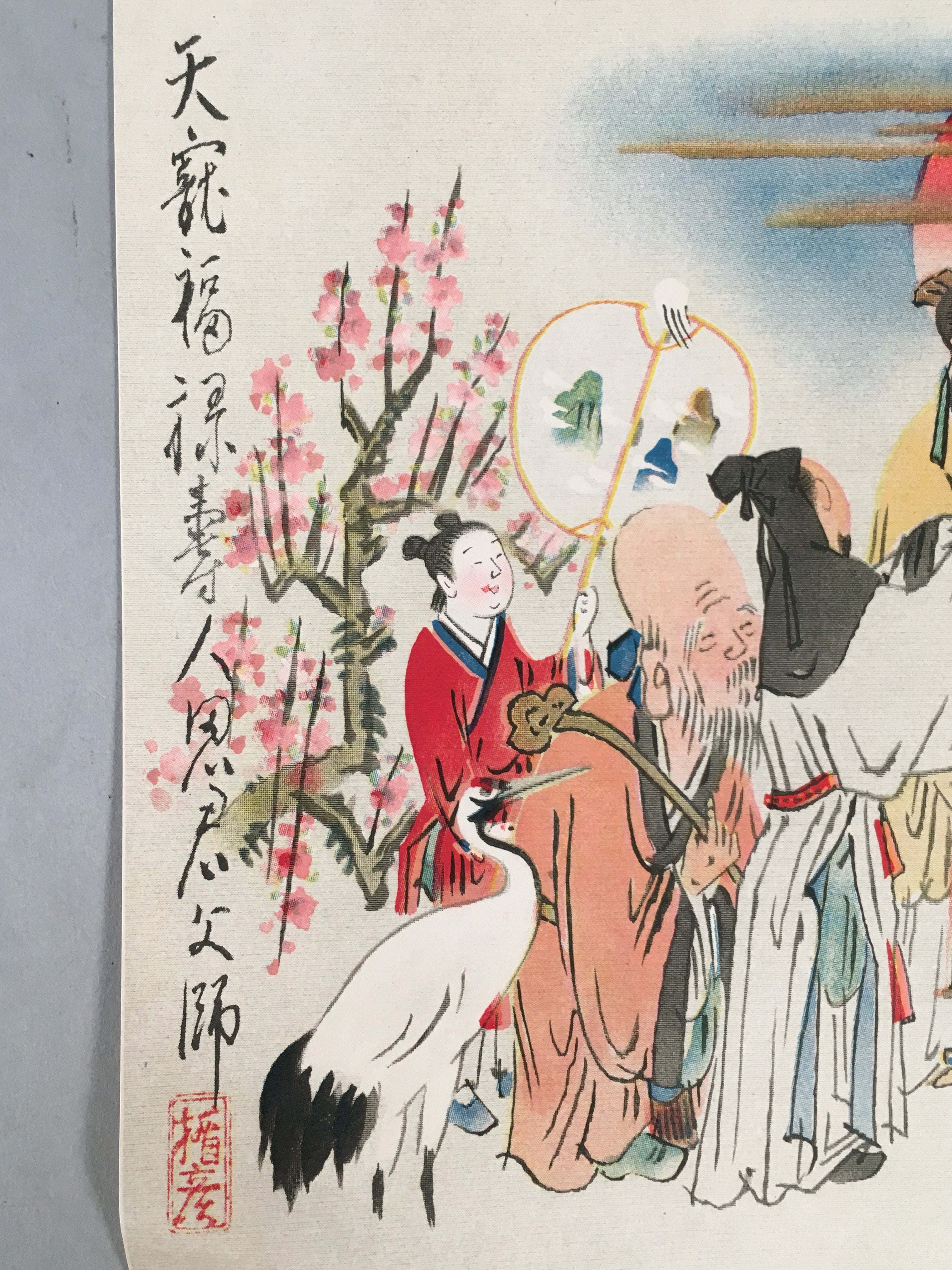 Japanese Print Drawing Painting Vtg Lucky Seven Gods Fukurokuju P288