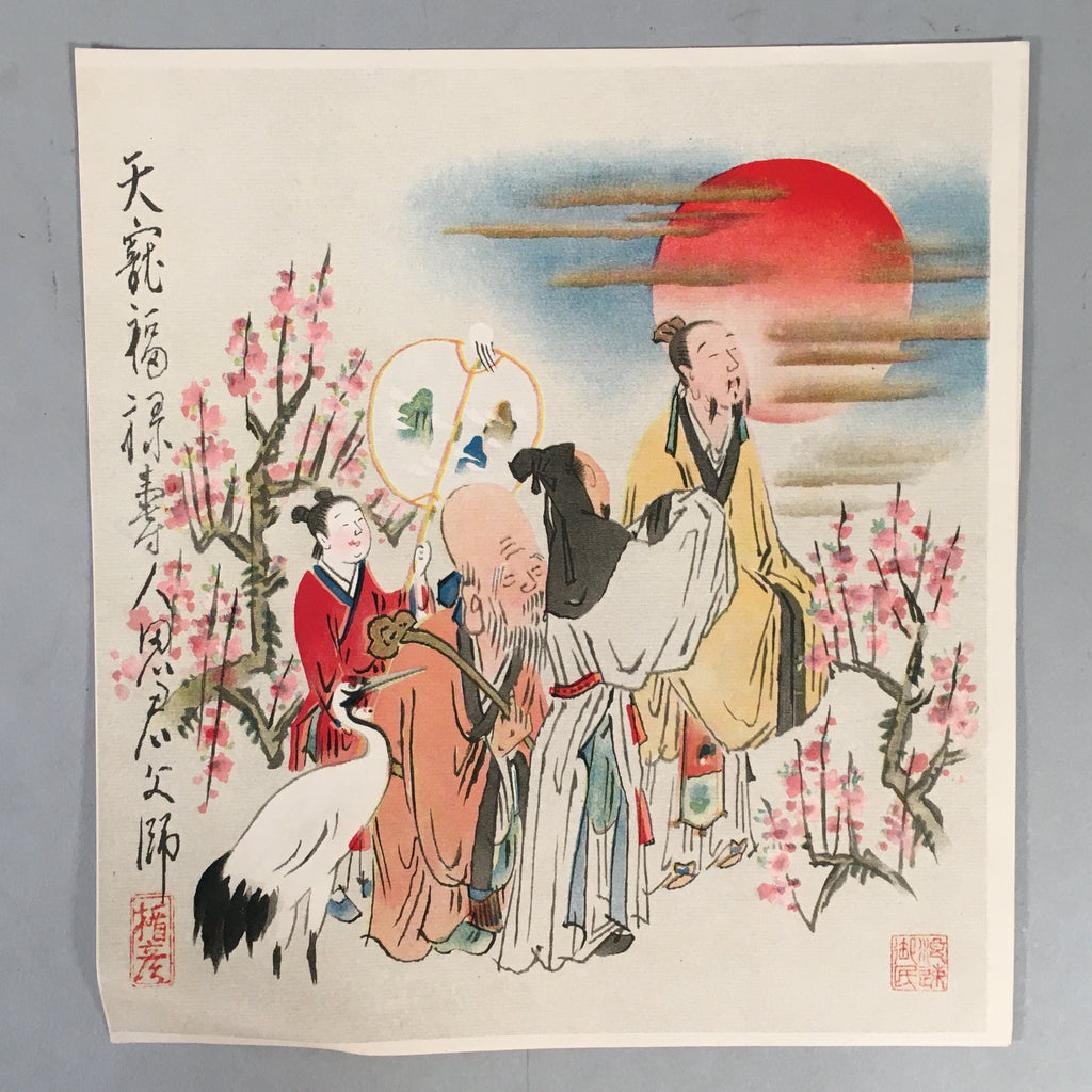 Japanese Print Drawing Painting Vtg Lucky Seven Gods Fukurokuju P288