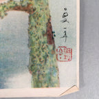 Japanese Print Drawing Painting Vtg Mountain River Boat Sansui A284