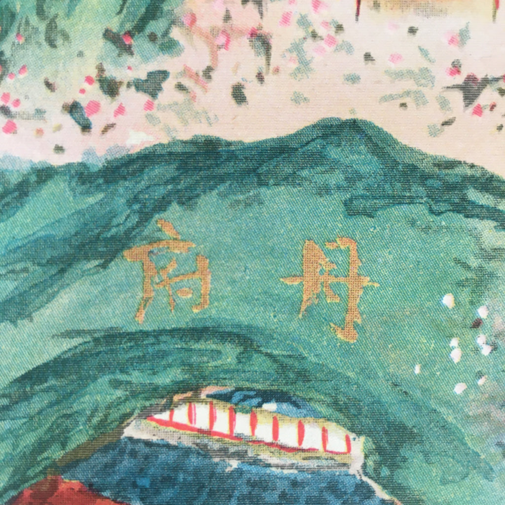 Japanese Print Drawing Painting Vtg Spring Cherry Blossom Mountain Chinese P283