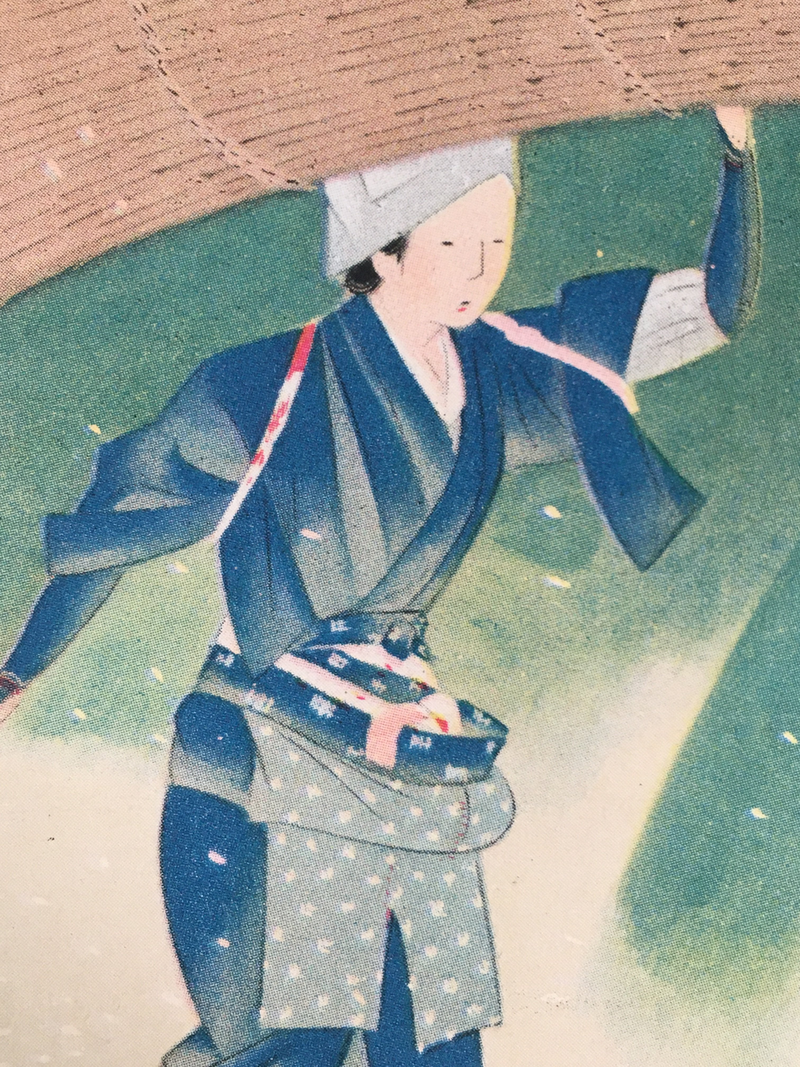 Japanese Print Drawing Painting Vtg Work Kimono Woman Cherry Blossom P285