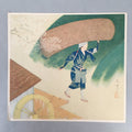 Japanese Print Drawing Painting Vtg Work Kimono Woman Cherry Blossom P285