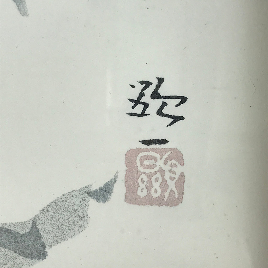 Japanese Printed Kannon Healing Picture Vtg Wooden Framed Wall Art Signed FL83