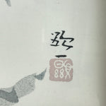 Japanese Printed Kannon Healing Picture Vtg Wooden Framed Wall Art Signed FL83