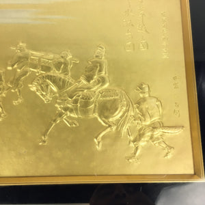 Japanese Repousse Embossed Art Picture Vtg Framed Gold Ikkoku Kashima FL6