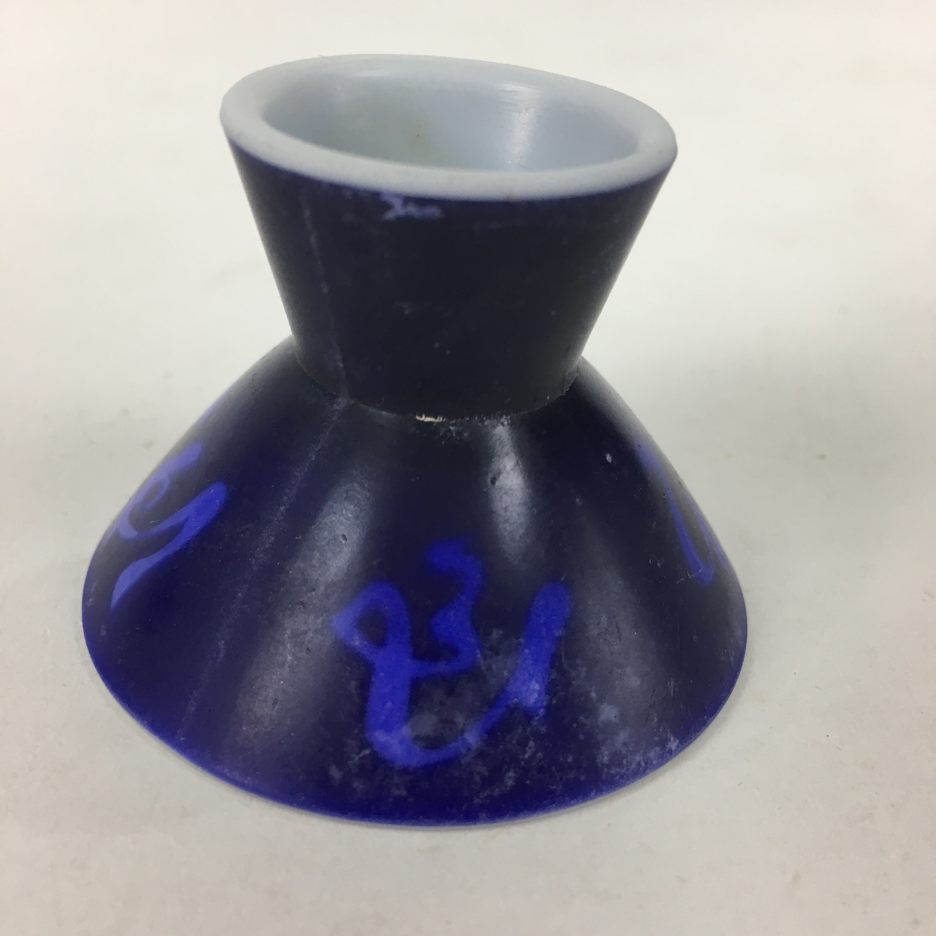 Japanese Resin Sake Cup Vtg Blue Kanji Design Kohai Guinomi Ochoko Sakazuki G45