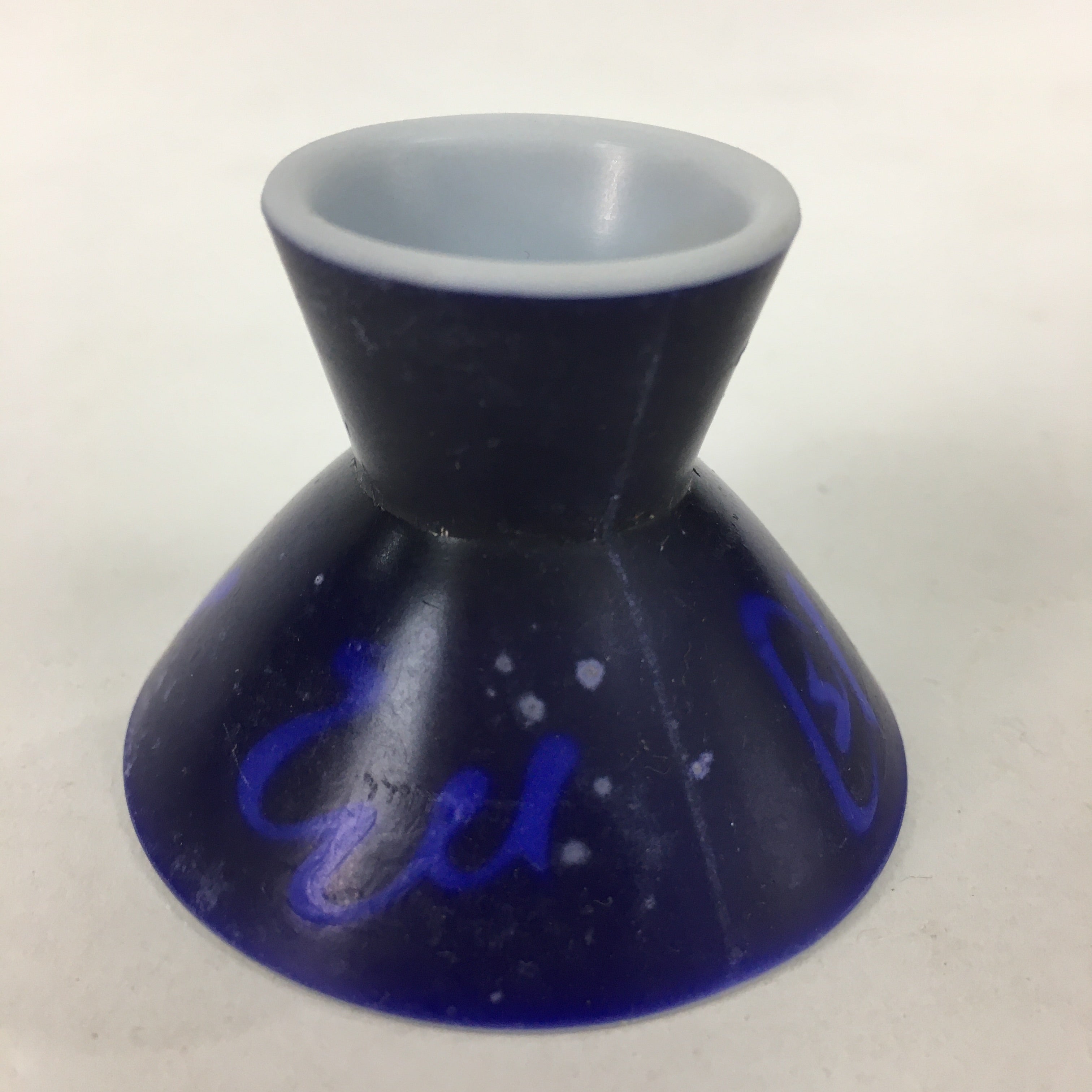 Japanese Resin Sake Cup Vtg Blue Kanji Design Kohai Guinomi Ochoko Sakazuki G45