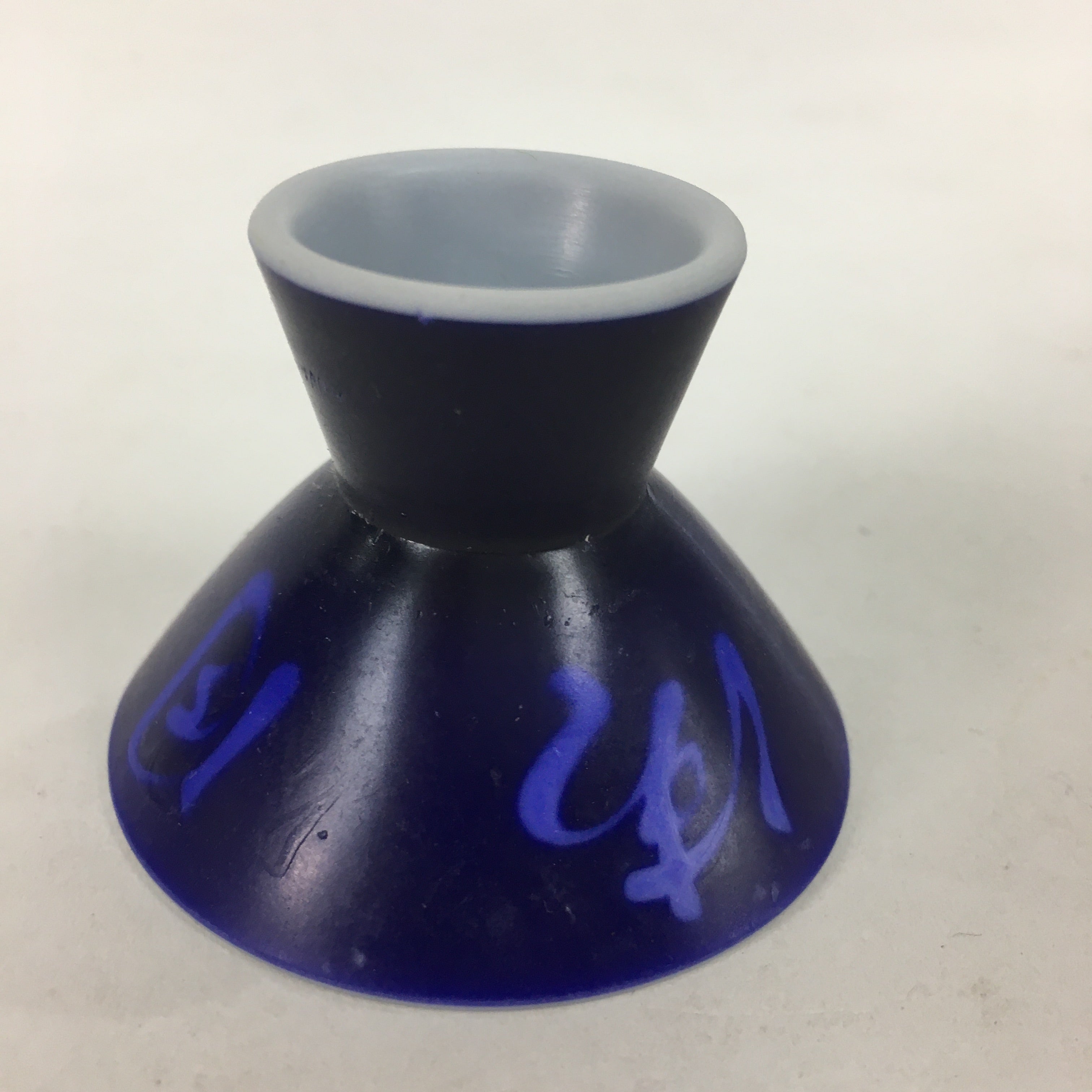 Japanese Resin Sake Cup Vtg Blue Kanji Design Kohai Guinomi Ochoko Sakazuki G45