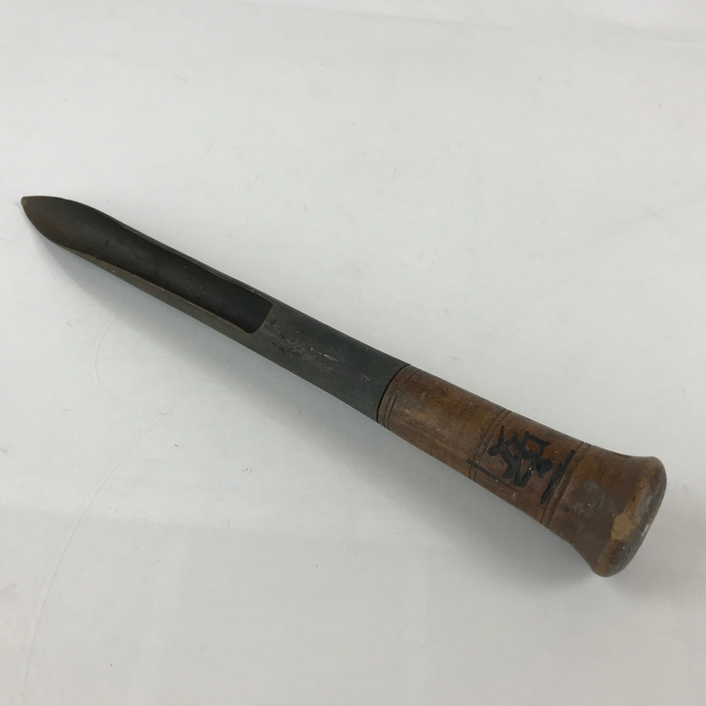 Japanese Rice Measuring Scoop Vtg Quality check Metal Wood Handle JK425