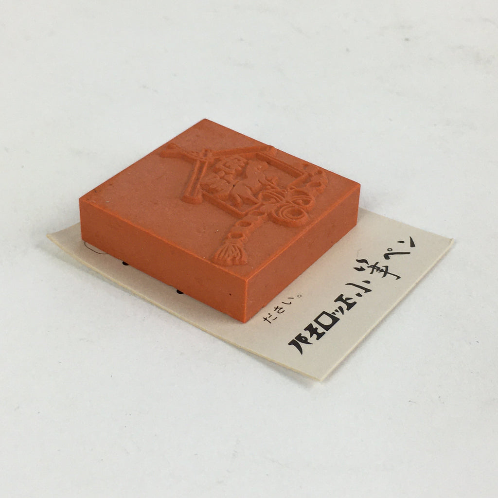 Japanese Rubber Stamp Vtg Horse Zodiac Symbol Better Fortune JK356