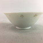 Japanese Sake Cup Vtg Porcelain Guinomi Sakazuki Liquor Shop White GU404