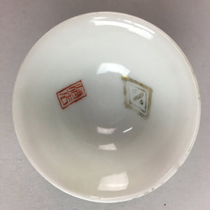 Japanese Sake Cup Vtg Porcelain Guinomi Sakazuki Liquor Shop White GU404