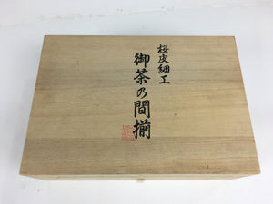 Japanese Sakura Cherry Bark Coaster Tea Caddy Tea Scoop set Vtg Handmade PX585