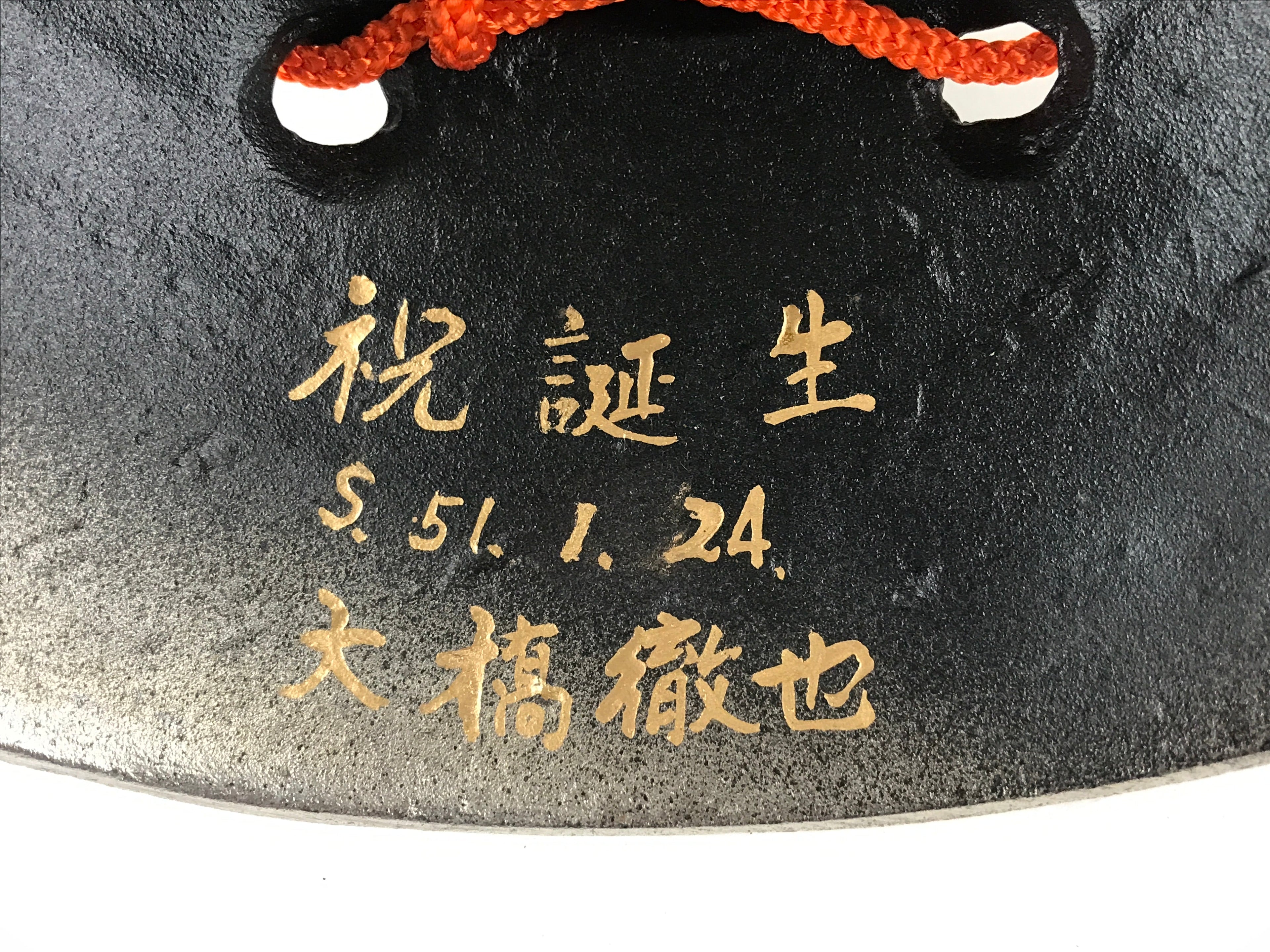 Japanese Samurai Helmet Kabuto Vtg Boy's Festival Armor Decoration Black Gold ID