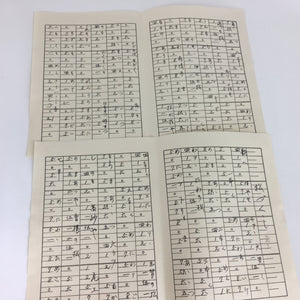 Japanese Sanxian Music Score Book Vtg Michio Miyagi Shamisen Music Collection JK