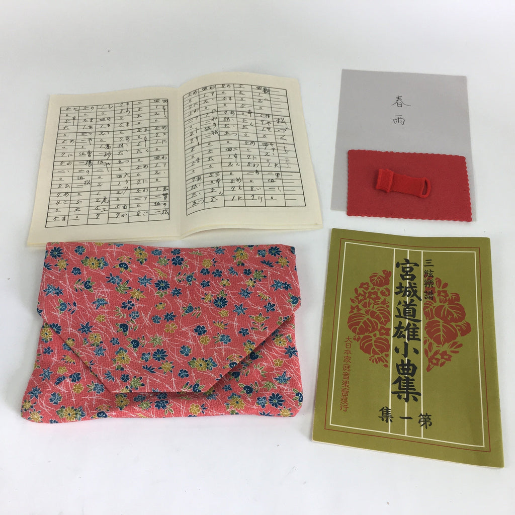 Japanese Sanxian Music Score Book Vtg Michio Miyagi Shamisen Music Collection JK