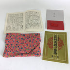 Japanese Sanxian Music Score Book Vtg Michio Miyagi Shamisen Music Collection JK