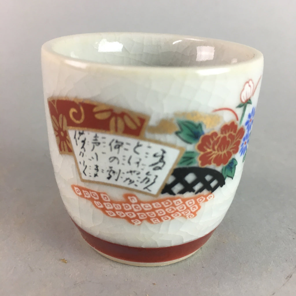 Japanese Satsuma Sake Cup Ceramic Guinomi Sakazuki Vtg Signed Pottery GU504