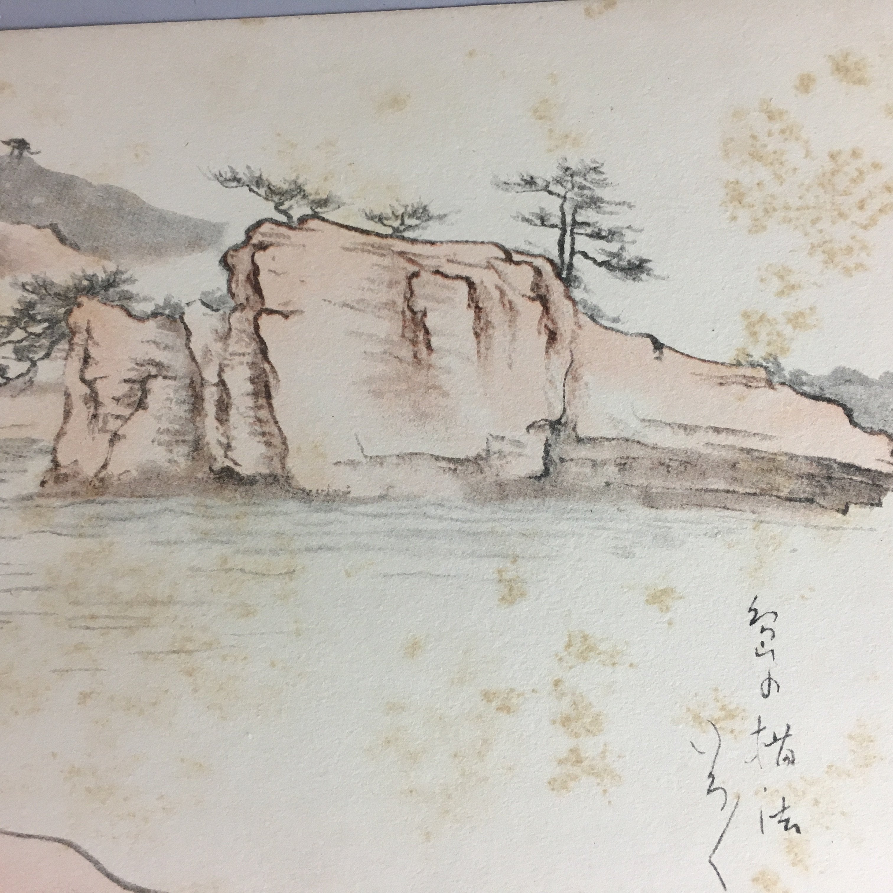 Japanese Sea Print Painting Vtg 1930 Bay Island Pine Tree Matsushima P211